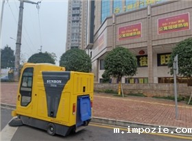 电动扫地机可以应用在哪些领域