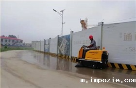 河南粉尘类企业选择什么样的电动扫地车