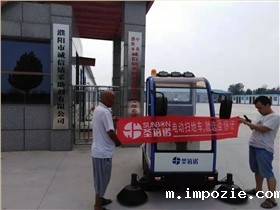 工厂扫地车哪个牌子好