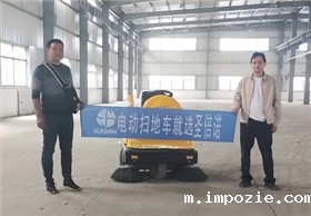 电动扫地车运行时为嘛会有灰尘