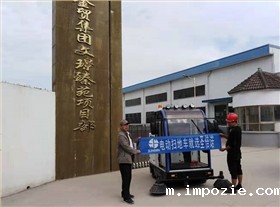 小优米app下载苹果驾驶扫地机功能如何