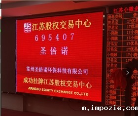 重磅好消息，小优米app下载苹果环保新四板挂牌上市啦