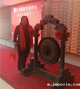 重磅好消息，小优米app下载苹果环保新四板挂牌上市啦