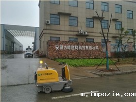 驾驶式电动扫地车的性能特点有哪些？