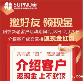 小优米app下载苹果电动扫地车共同战“疫”好礼送不停
