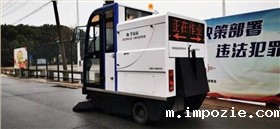 新款电动扫地车2000Ax详细介绍