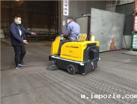 四川某铸造厂咨询采购1400电动扫地机车间保洁