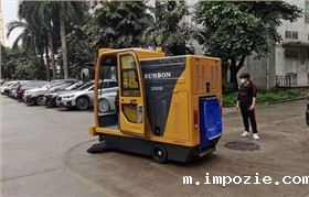 上海某阀门公司咨询小优米app下载苹果2000B驾驶式电动扫地车