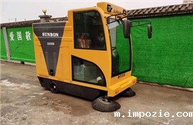 街道环卫使用驾驶式电动扫地车清扫保洁