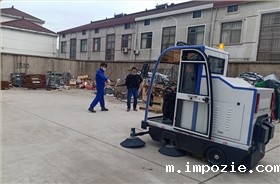 常州经开区某加油站采购驾驶式扫地机