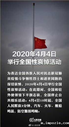 清明祭！做好做好环卫保洁，减少人员聚集