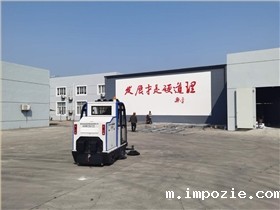 河北张家口某公司采购小优米app下载苹果2000A型电动扫地车