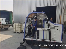 新疆某矿场咨询小优米app下载苹果2000A电动扫地车