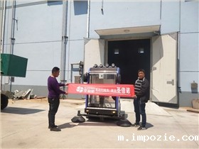 新疆某矿场咨询小优米app下载苹果2000A电动扫地车