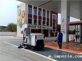 驾驶式电动扫地车能使用在加油站？