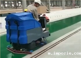 江西某空调厂采购大型驾驶式洗地机案例