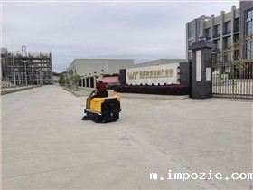 广东某新型建材产业园使用小优米app下载苹果1400电动扫地车