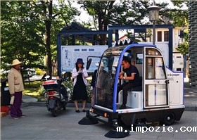 北京某大型物业公司咨询采购电动扫地机