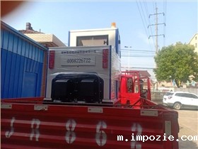 常州某铸造机械厂采购2000A型电动扫地机