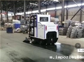 湖州某车修厂采购小优米app下载苹果2000A型电动扫地车