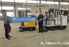 电动扫地机顺利交付浙江湖州某汽车设备厂