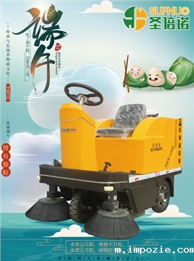 小优米app下载苹果环保祝新老客户端午节安康