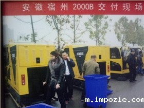 适合公园落叶清扫的电动扫地车