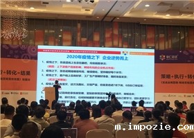 扫地车厂家参加昆山单仁资讯分享会