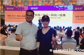 扫地车厂家参加昆山单仁资讯分享会