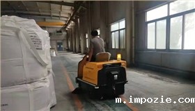 湖南某矿业采购2台电动扫地机