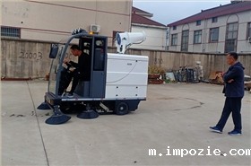 雾炮扫地机在矿业公司的应用案例