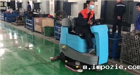 驾驶式洗地机在常州三河口某机械加工厂的应用