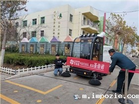 小型电动驾驶式扫地车