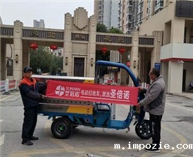 无锡卫生文明城市未入选？采购三轮高压冲洗车来整改