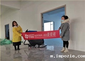 手推式洗地机580交付常州某展览器材公司 手推式洗地机580交付常州某展览器材公司
