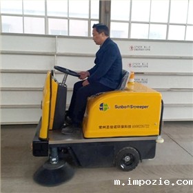 扫地车与洗地机的区别 1400A 00000