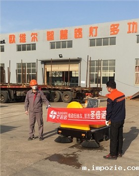 米优app下载安装官方在工厂的使用效果好不好