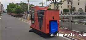 物业扫地车 微信图片_20210402091110