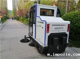 电动清扫机助力物业清扫服务 电动清扫机助力物业清扫服务