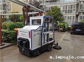 如何选择小区物业电动扫地车? 如何选择小区物业电动扫地车?