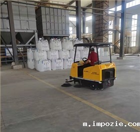 工厂用清扫机多少钱一台,有哪些类型 工厂用清扫机多少钱一台,有哪些类型