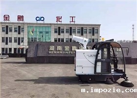 小型电动扫地车可以用在哪些场所，有什么特点