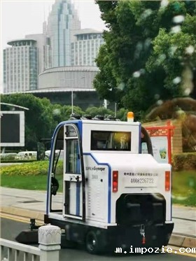 2000A电动扫地车走进常州市政府 2000A电动扫地车走进常州市政府