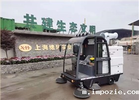 工业清扫车多少钱,使用成本高不高 工业清扫车多少钱,使用成本高不高