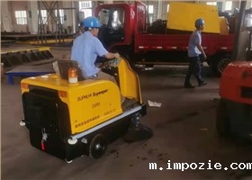 工业扫地机 工业扫地机