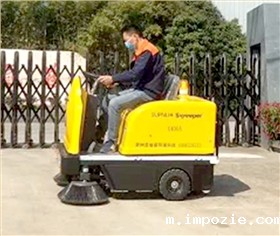 小型电动驾驶扫地车
