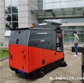 3台全封闭电动扫地车2000B在徐州大屯能源股份有限公司交付成功 3台全封闭电动扫地车2000B在徐州大屯能源股份有限公司交付成功