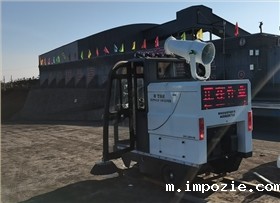 2000AW电动扫地车在山西晋中某洗煤厂上岗