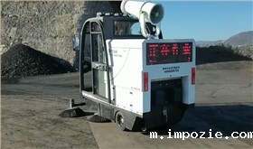 2000AW电动扫地车在山西晋中某洗煤厂上岗