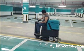  哪台洗地机好用？哪台洗地机适合工业清洁用？